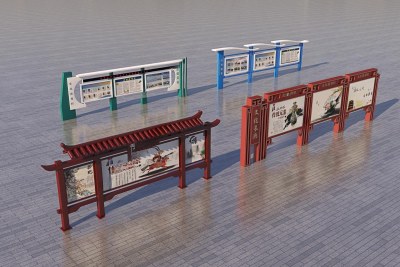 新中式户外宣传栏3D模型下载